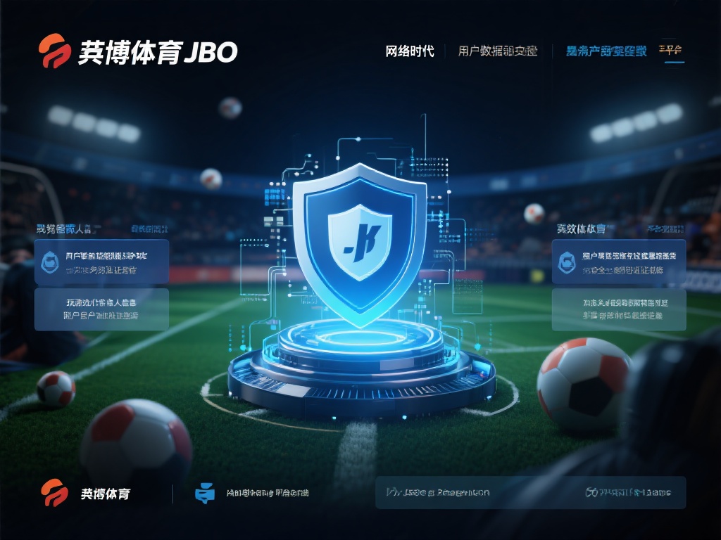 如何通过竟博体育JBO有效提升玩家体验与参与度